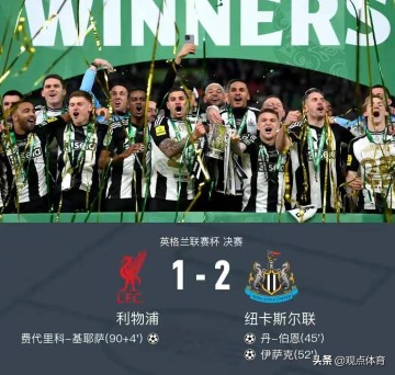 马竞遭遇打击!接连被皇马巴萨逆转,国米领先3分,利物浦再失一冠